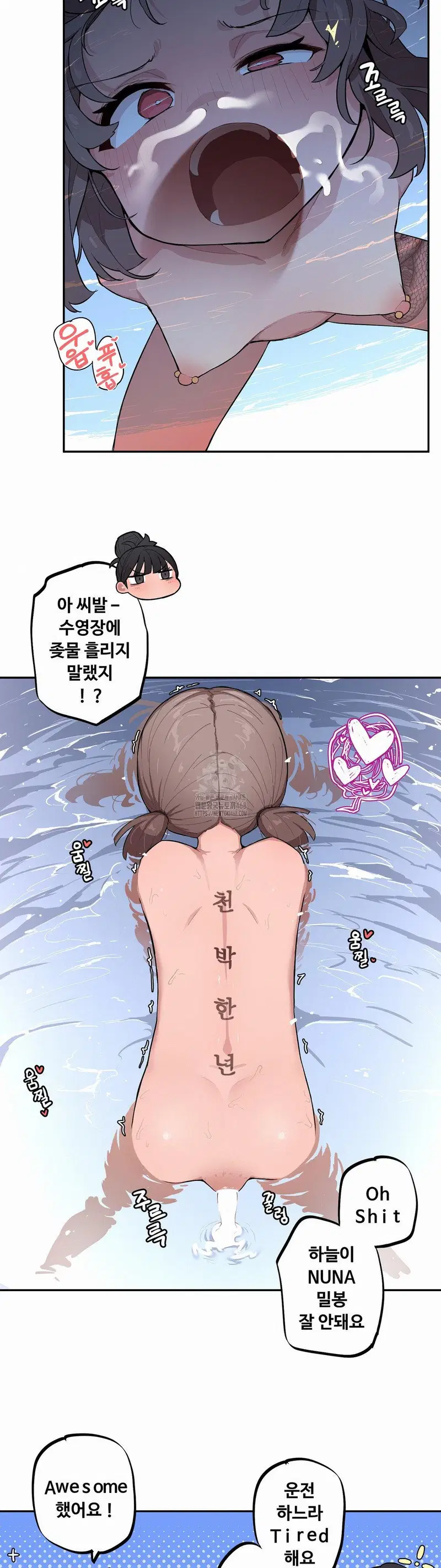 noona-and-her-big-little-bro-raw-chap-35-12