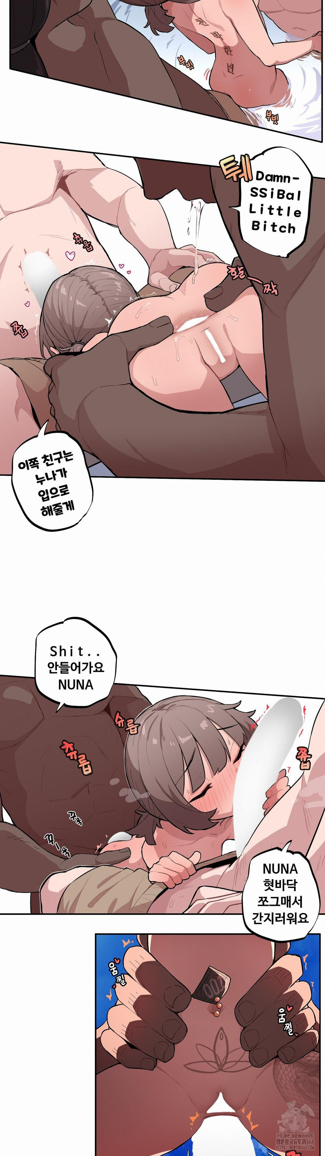 noona-and-her-big-little-bro-raw-chap-35-4