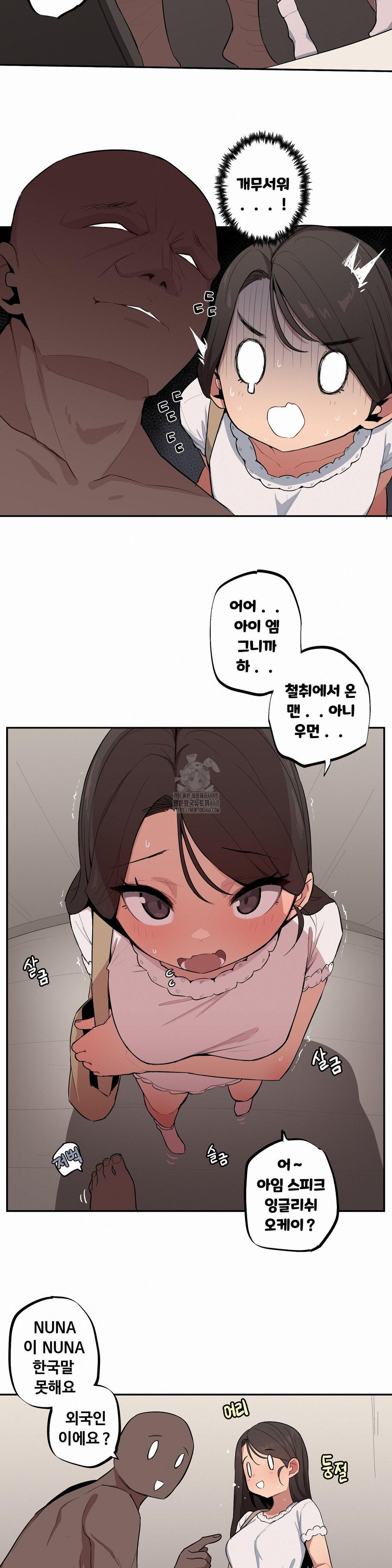 noona-and-her-big-little-bro-raw-chap-38-3