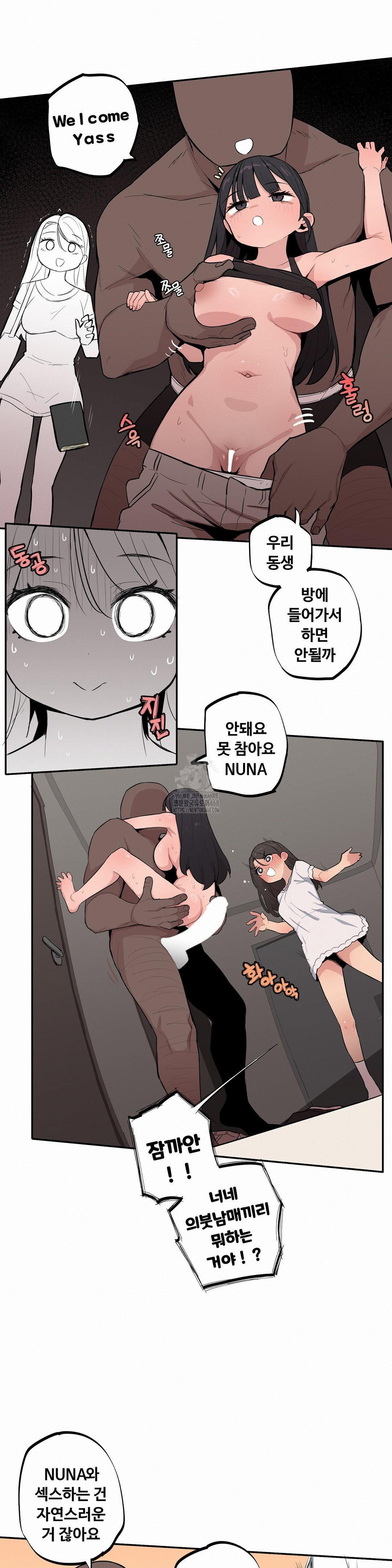 noona-and-her-big-little-bro-raw-chap-38-5