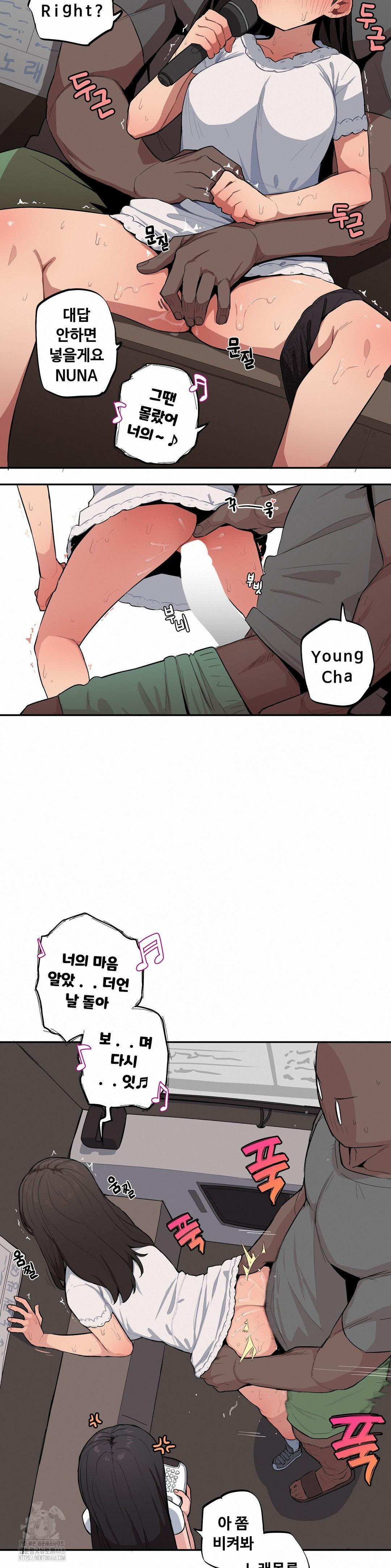 noona-and-her-big-little-bro-raw-chap-40-3