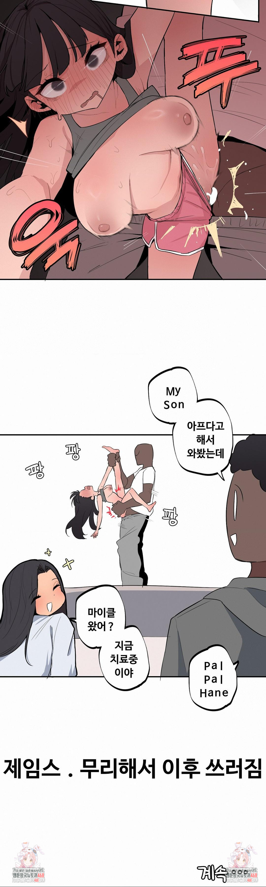 noona-and-her-big-little-bro-raw-chap-41-12