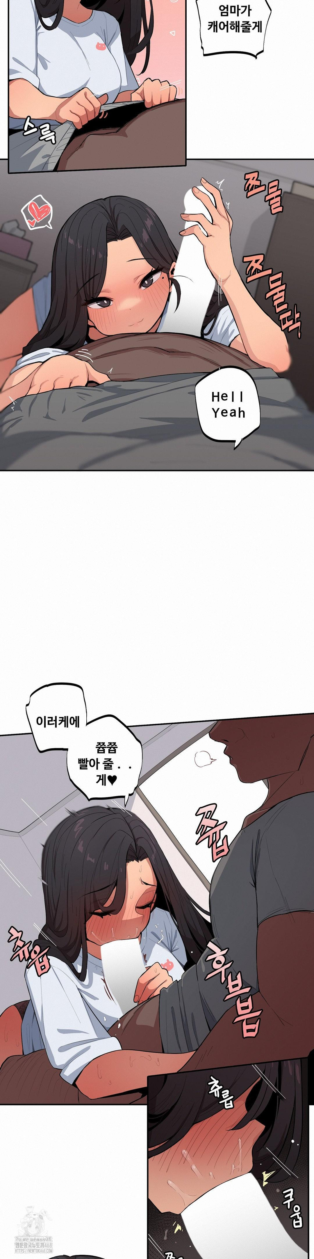 noona-and-her-big-little-bro-raw-chap-41-1