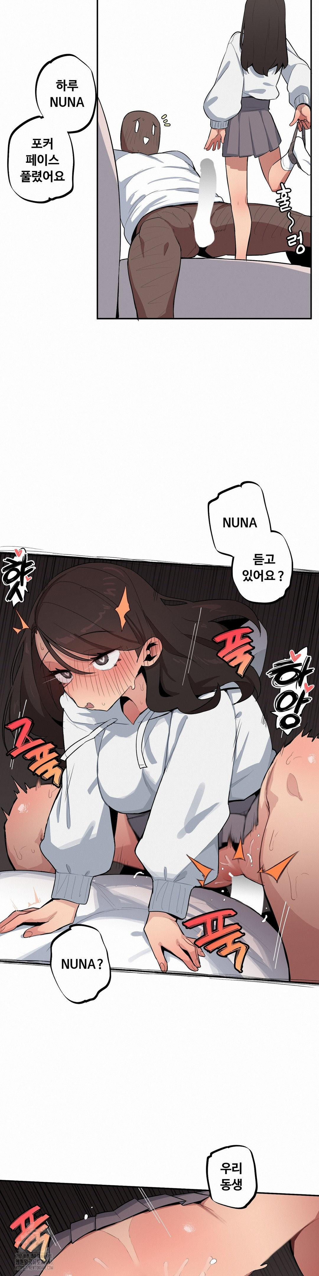 noona-and-her-big-little-bro-raw-chap-42-9