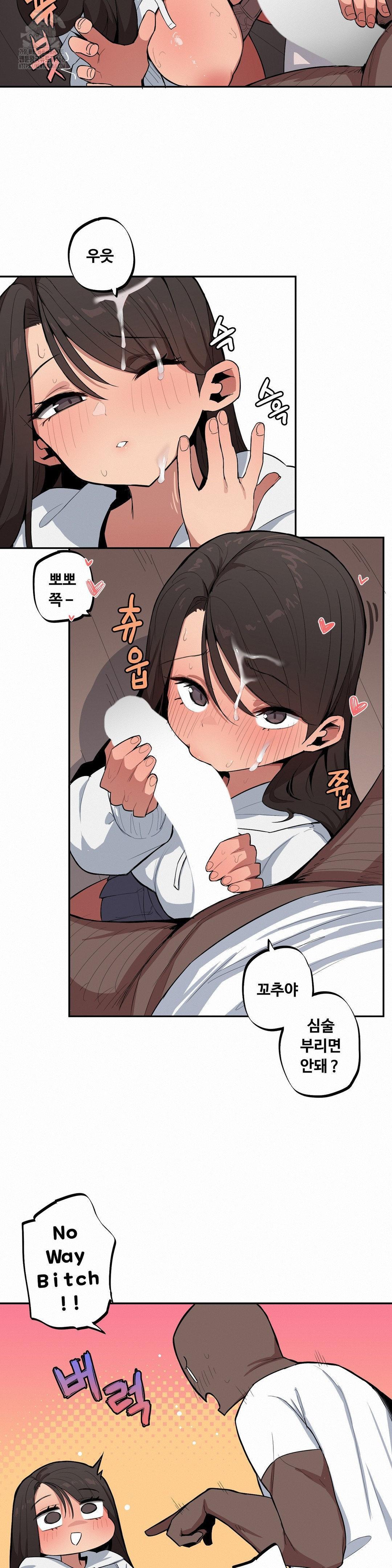 noona-and-her-big-little-bro-raw-chap-42-5