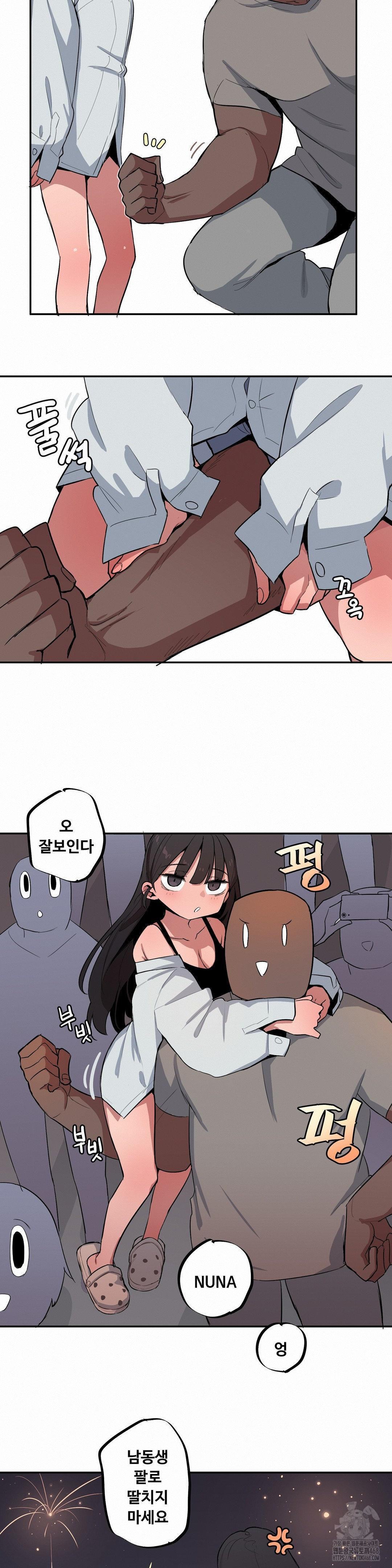 noona-and-her-big-little-bro-raw-chap-43-11