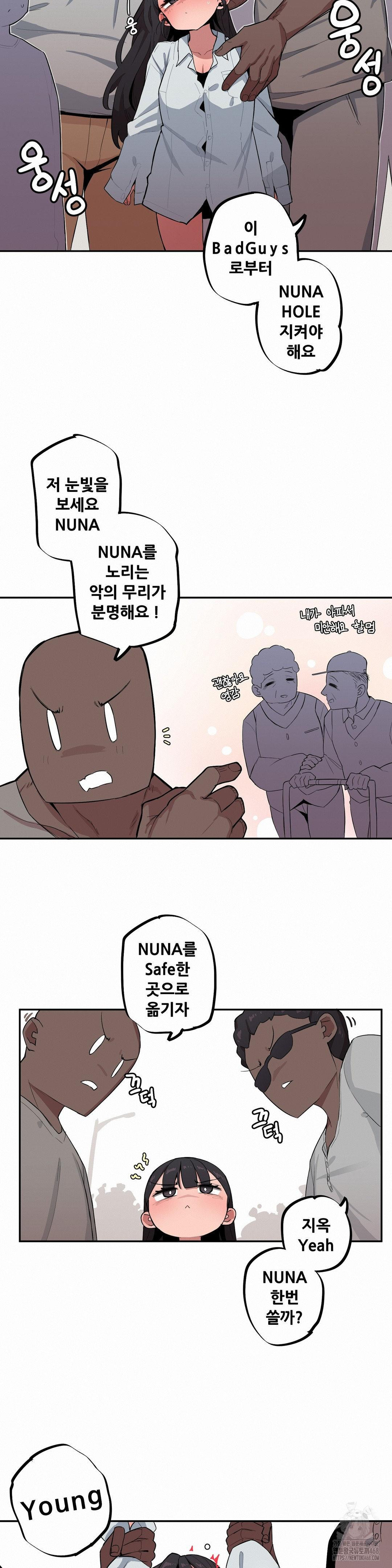 noona-and-her-big-little-bro-raw-chap-43-1