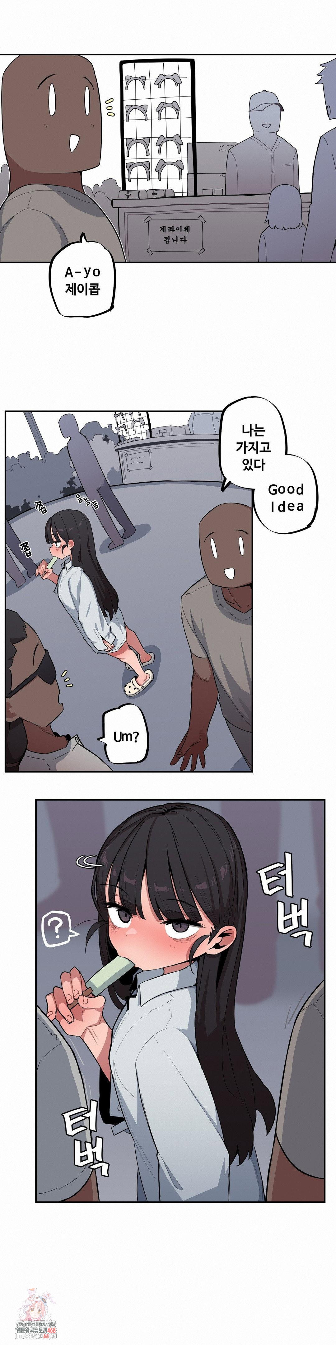 noona-and-her-big-little-bro-raw-chap-44-0