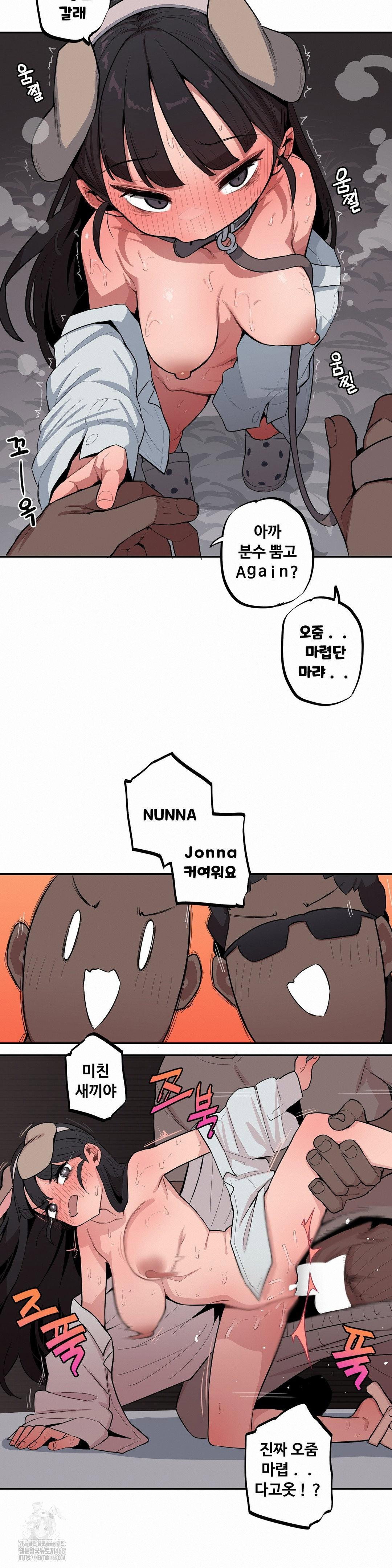 noona-and-her-big-little-bro-raw-chap-44-9
