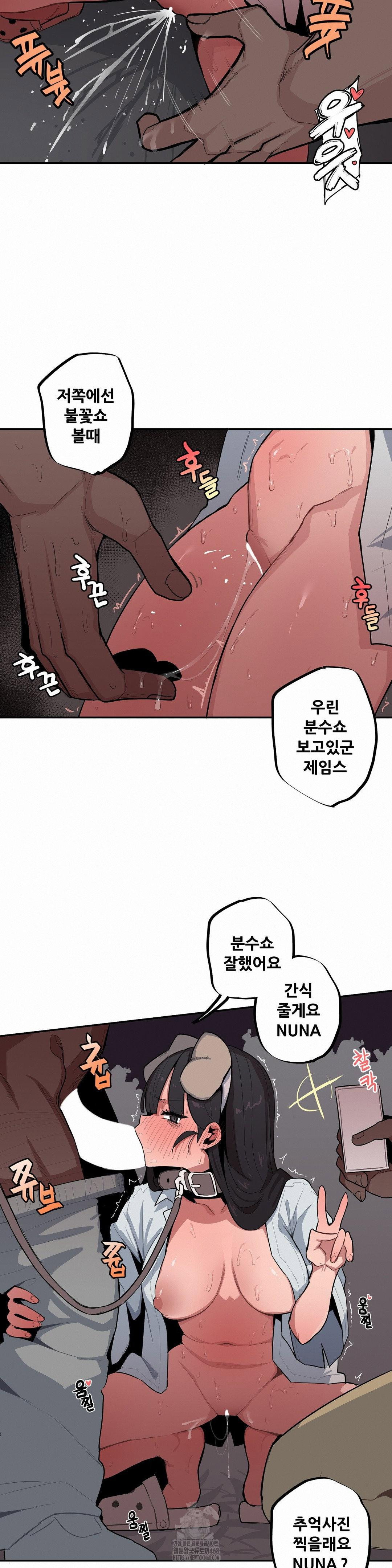 noona-and-her-big-little-bro-raw-chap-44-4