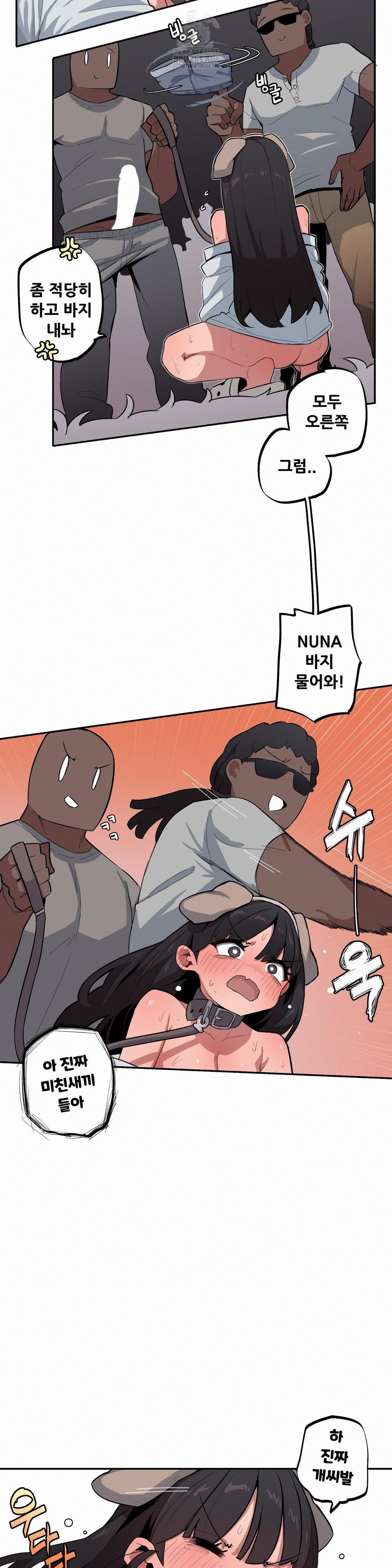 noona-and-her-big-little-bro-raw-chap-44-6
