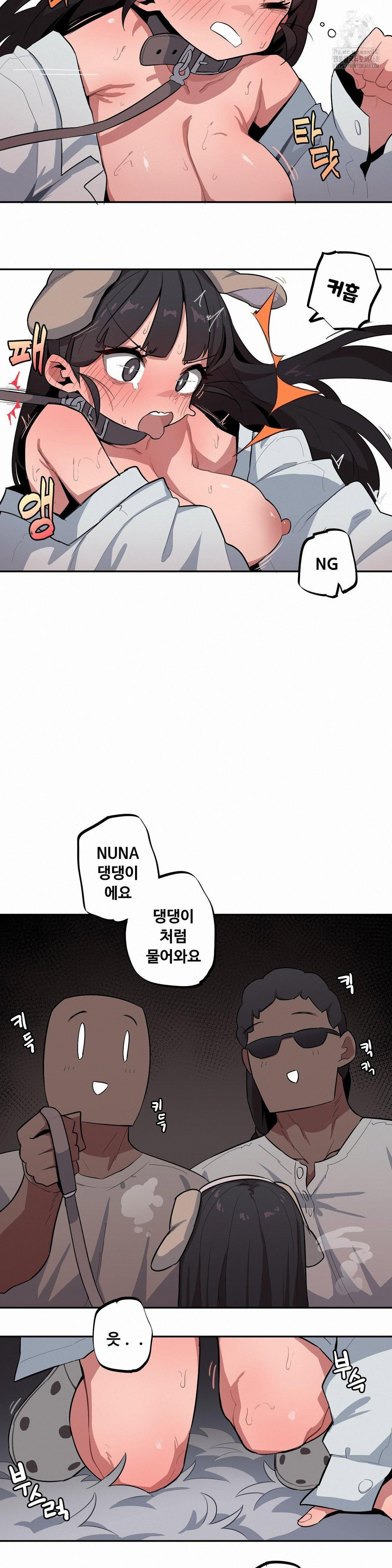 noona-and-her-big-little-bro-raw-chap-44-7