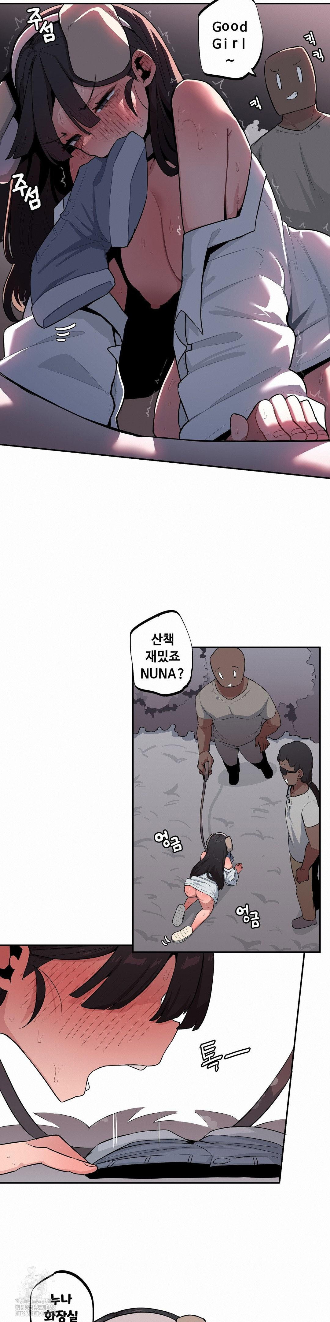 noona-and-her-big-little-bro-raw-chap-44-8