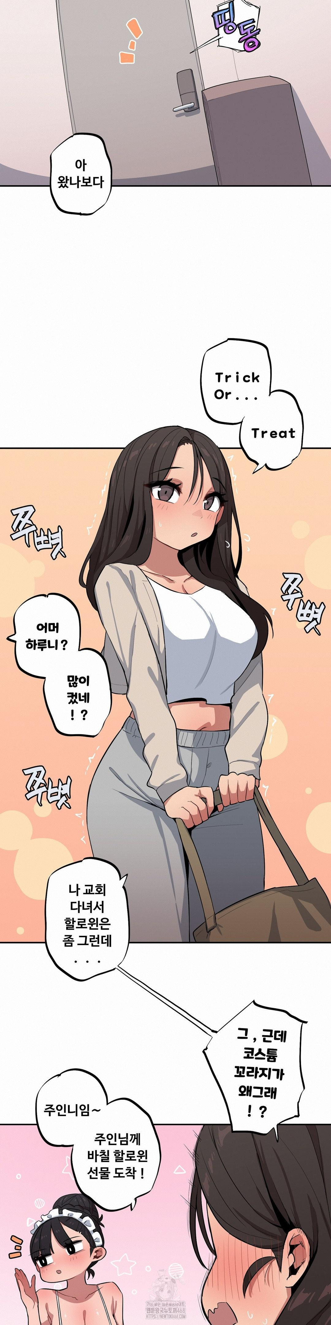 noona-and-her-big-little-bro-raw-chap-45-11