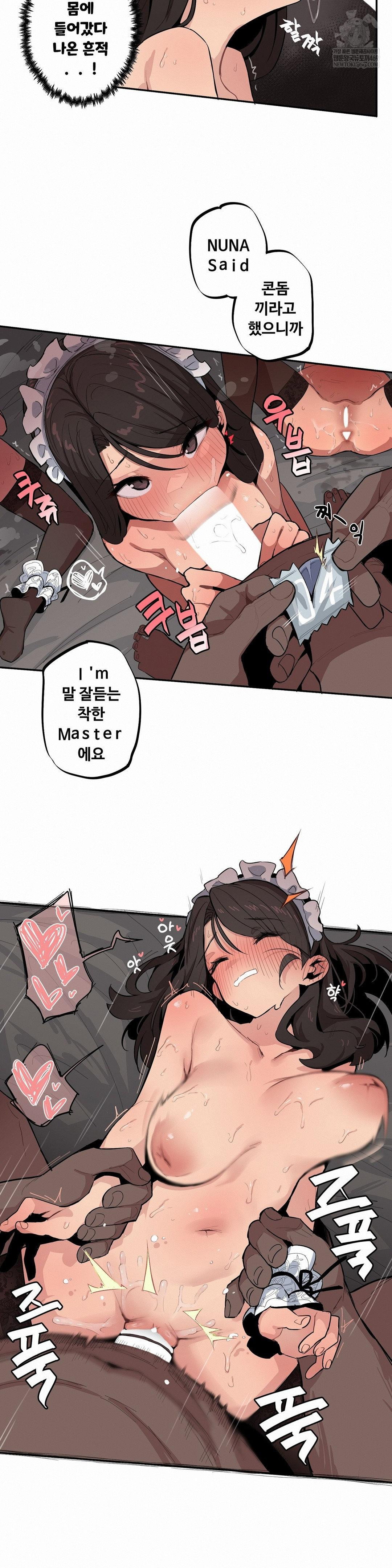 noona-and-her-big-little-bro-raw-chap-46-3