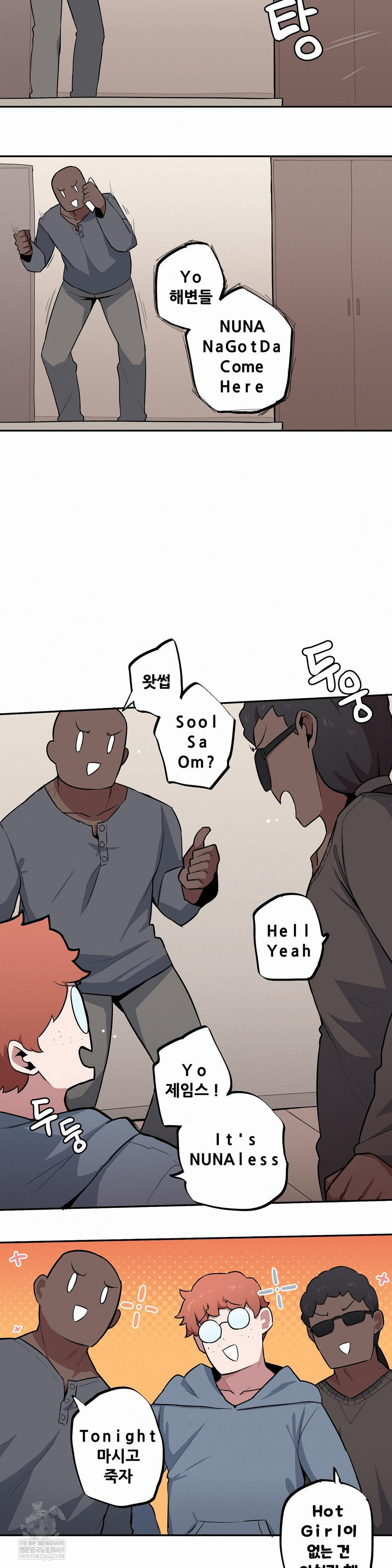 noona-and-her-big-little-bro-raw-chap-48-1