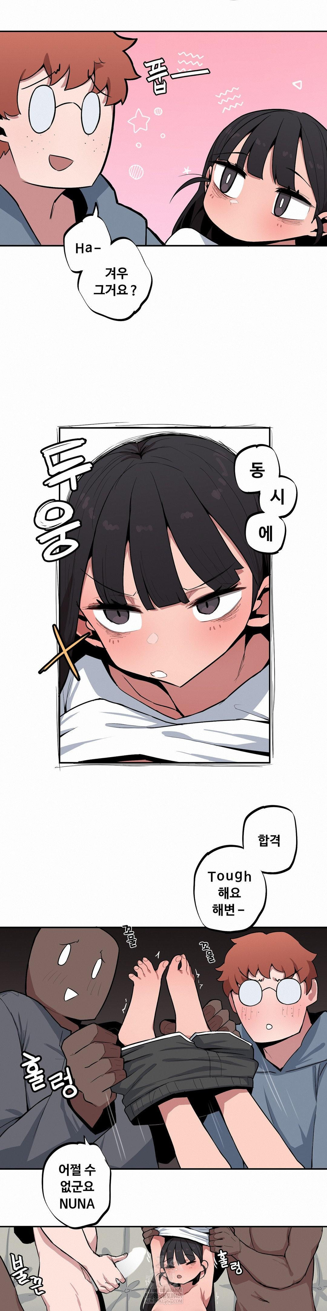 noona-and-her-big-little-bro-raw-chap-48-5