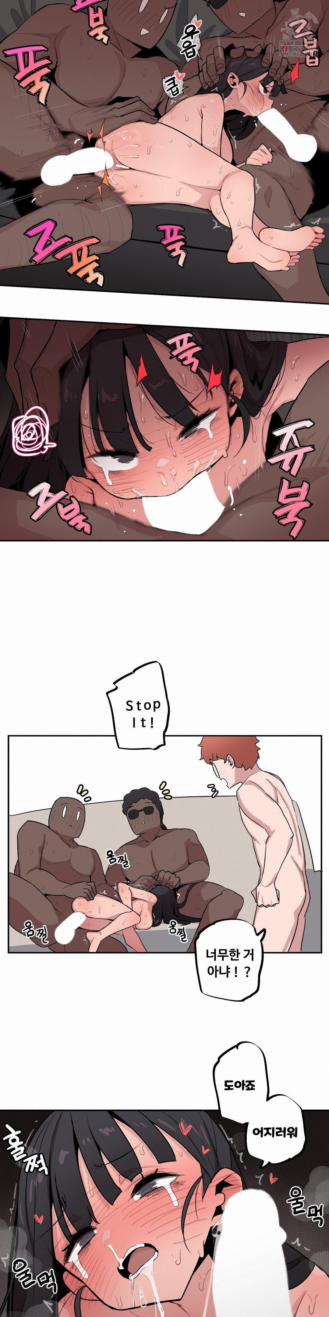 noona-and-her-big-little-bro-raw-chap-49-6
