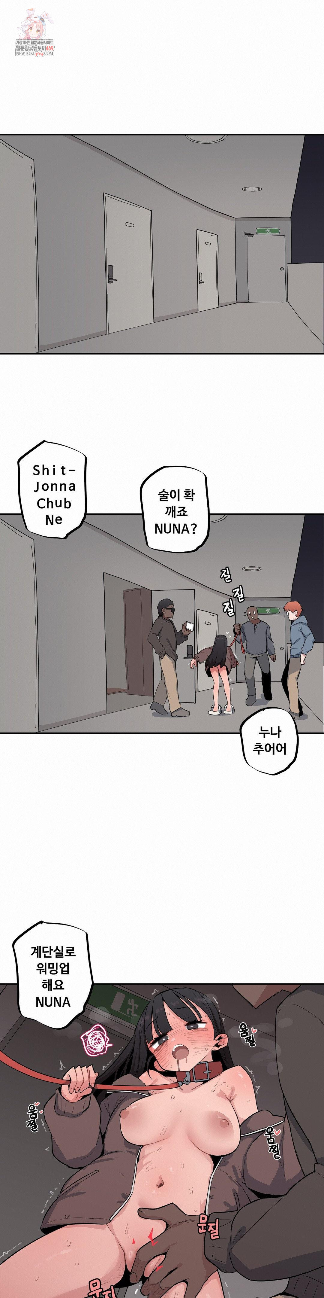 noona-and-her-big-little-bro-raw-chap-50-0