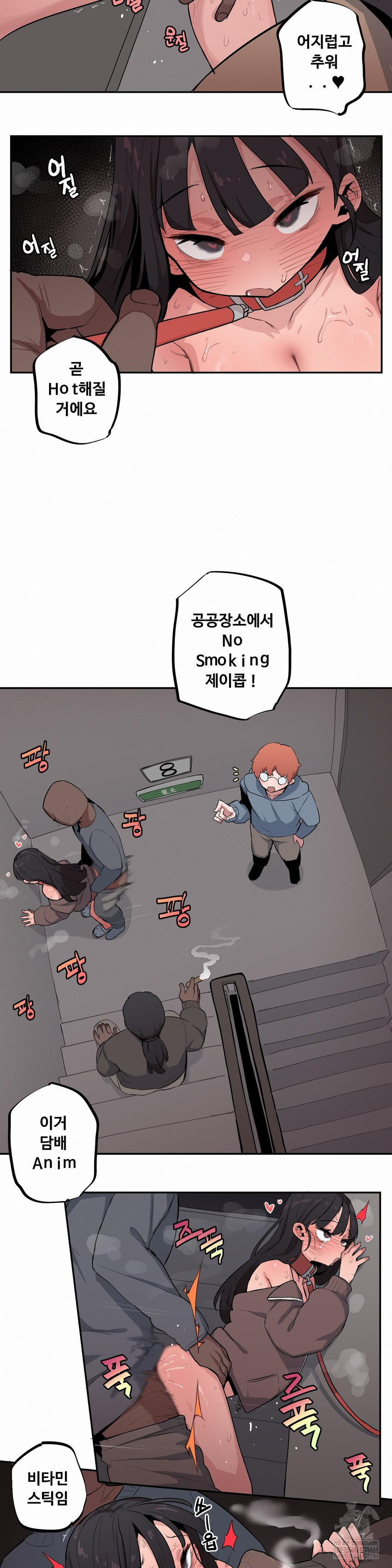 noona-and-her-big-little-bro-raw-chap-50-1