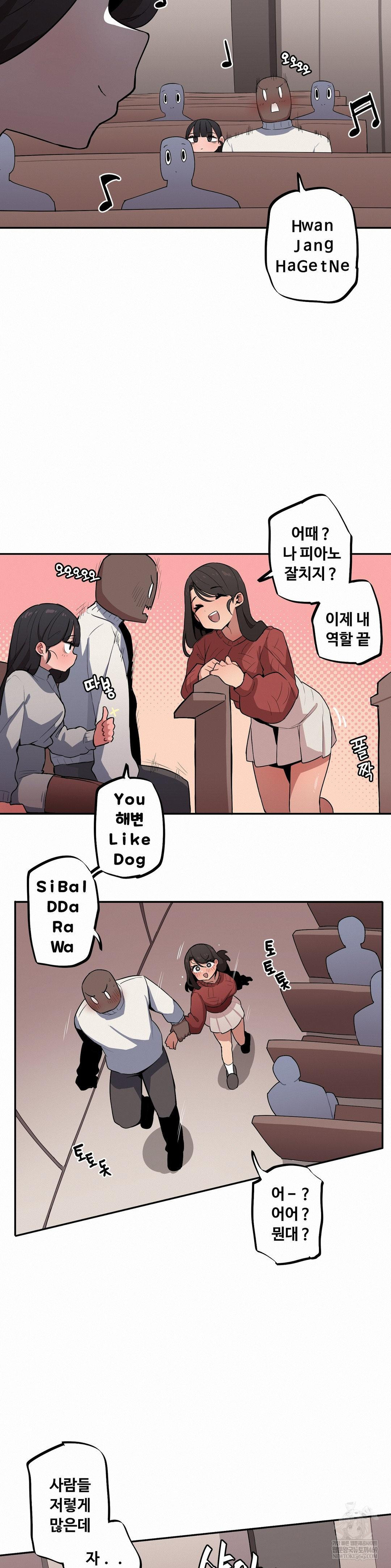 noona-and-her-big-little-bro-raw-chap-52-4