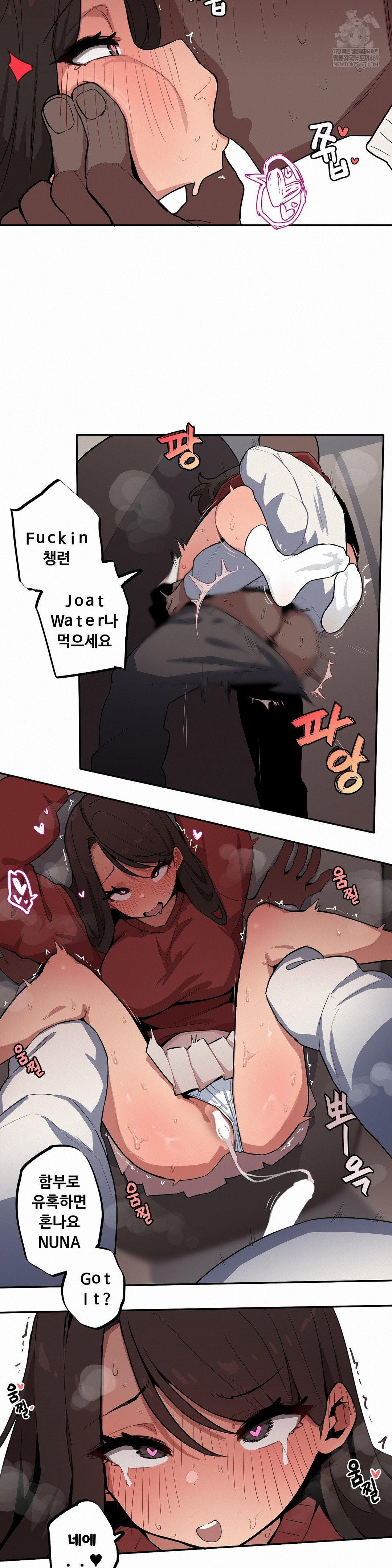 noona-and-her-big-little-bro-raw-chap-52-8