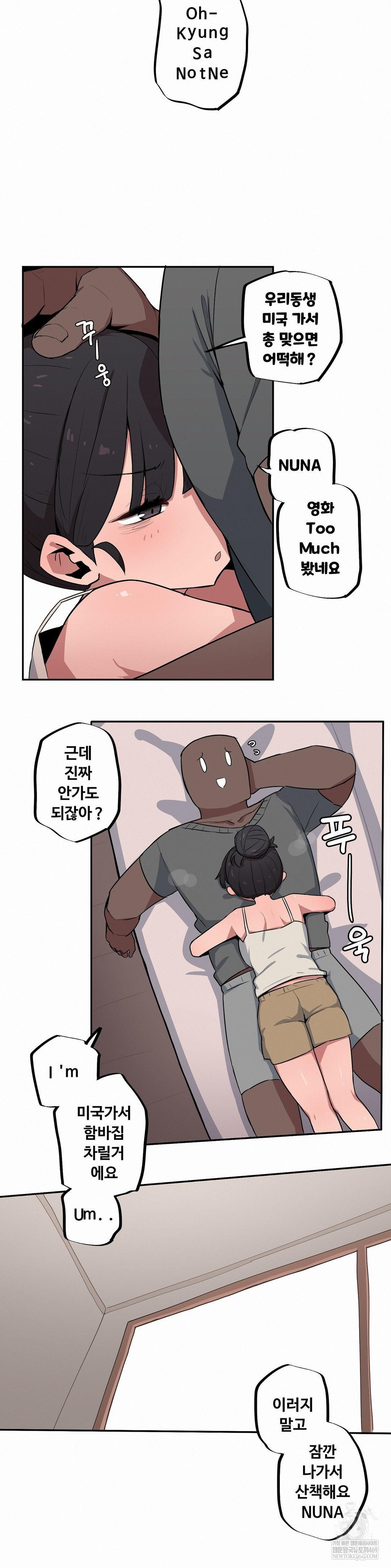 noona-and-her-big-little-bro-raw-chap-53-3