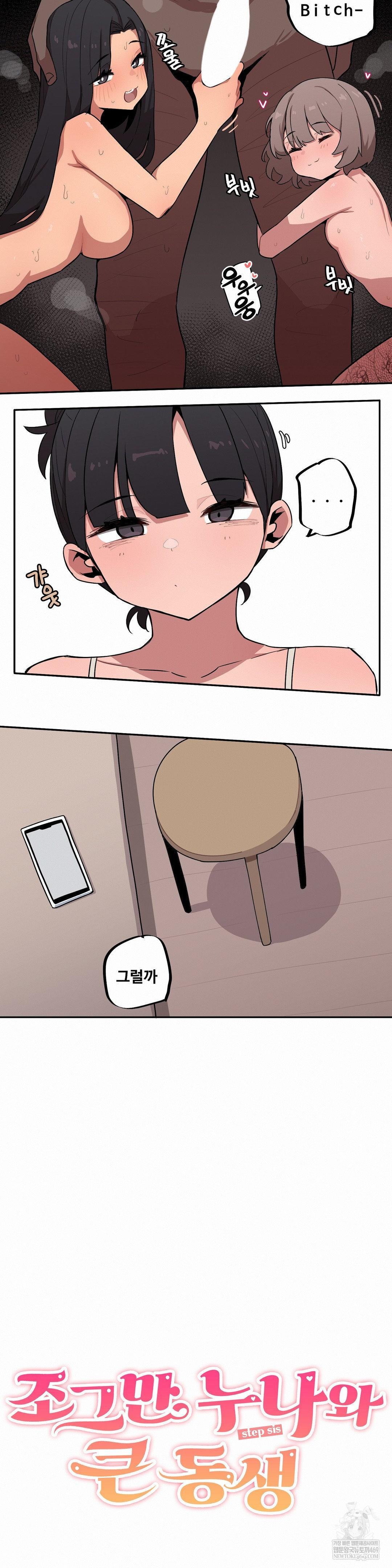 noona-and-her-big-little-bro-raw-chap-54-1