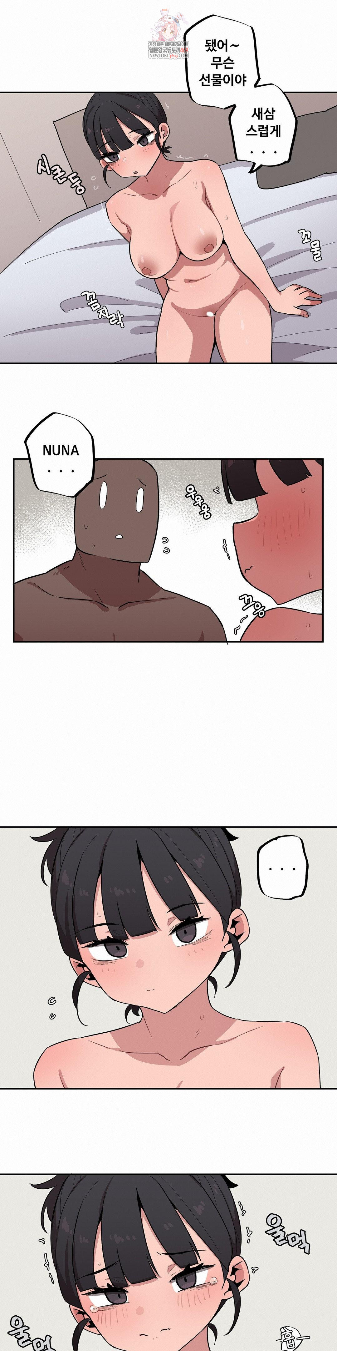 noona-and-her-big-little-bro-raw-chap-55-0