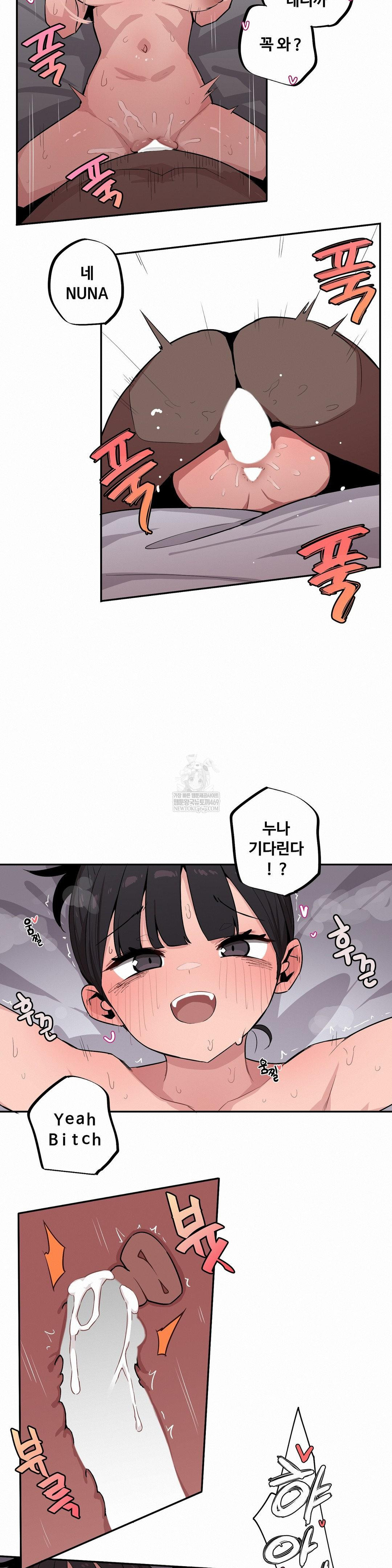 noona-and-her-big-little-bro-raw-chap-55-5