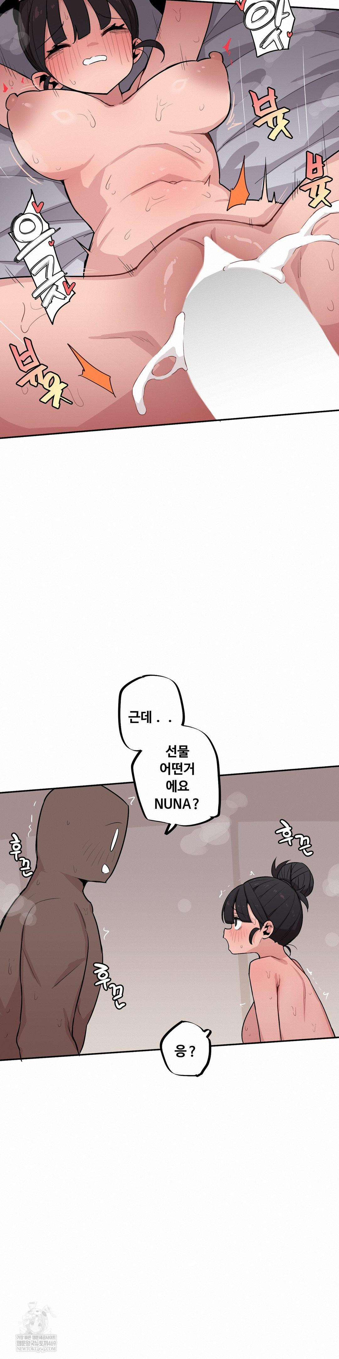 noona-and-her-big-little-bro-raw-chap-55-6