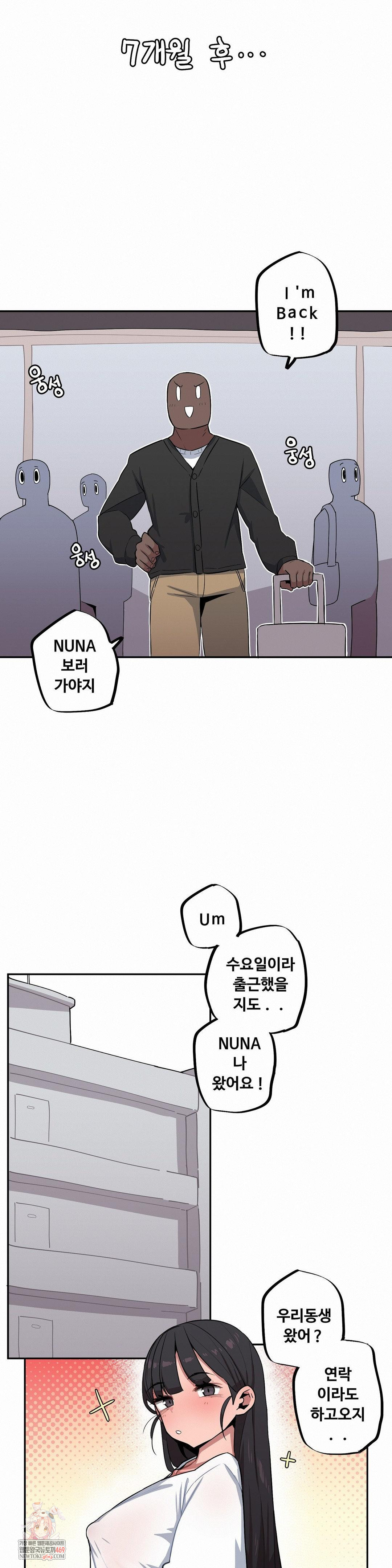 noona-and-her-big-little-bro-raw-chap-56-0