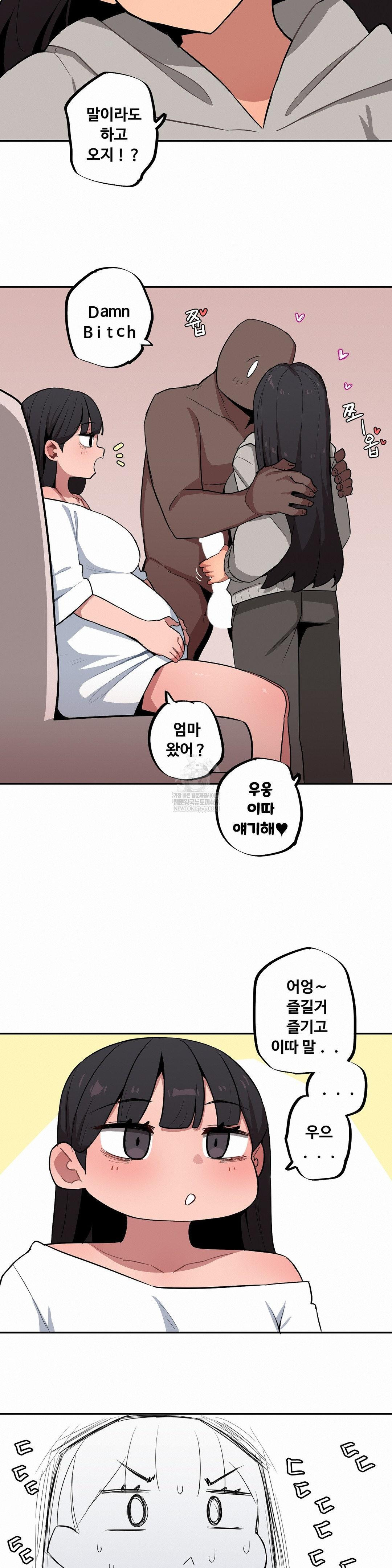 noona-and-her-big-little-bro-raw-chap-56-7