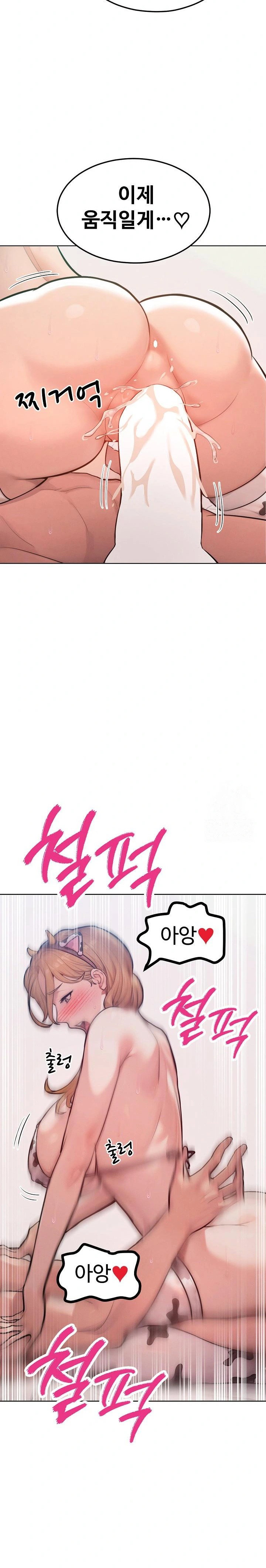 tasty-missus-x4-raw-chap-10-15