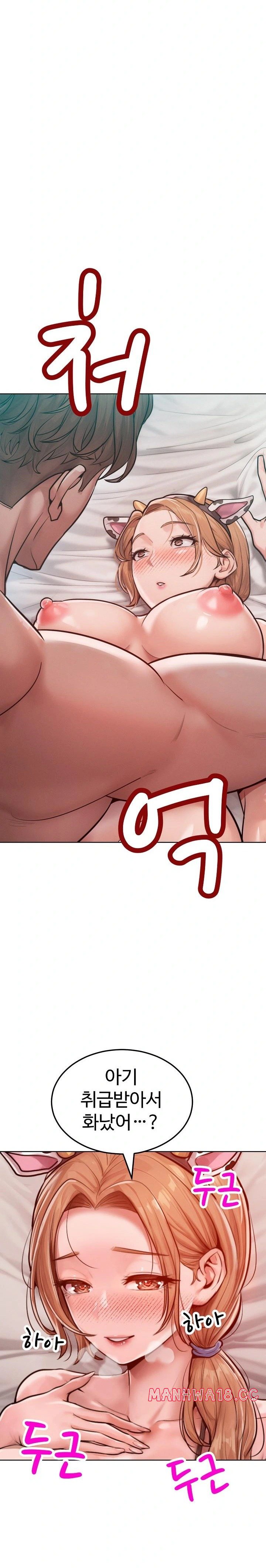 tasty-missus-x4-raw-chap-10-20