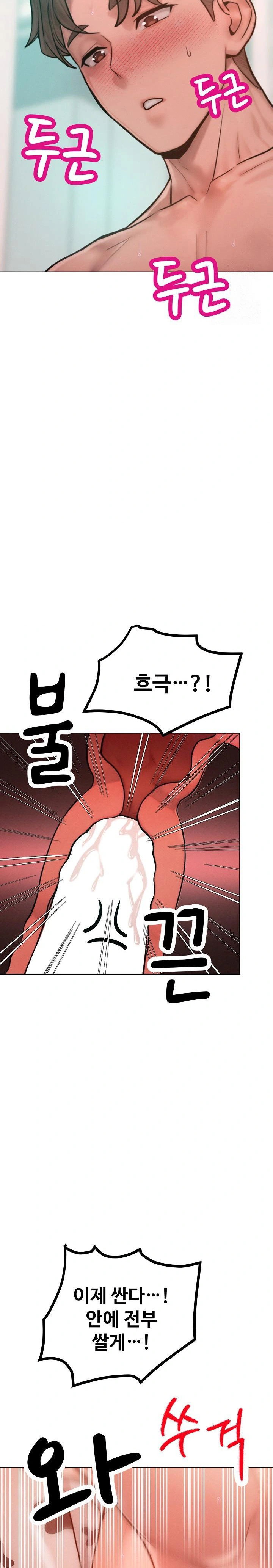 tasty-missus-x4-raw-chap-10-27