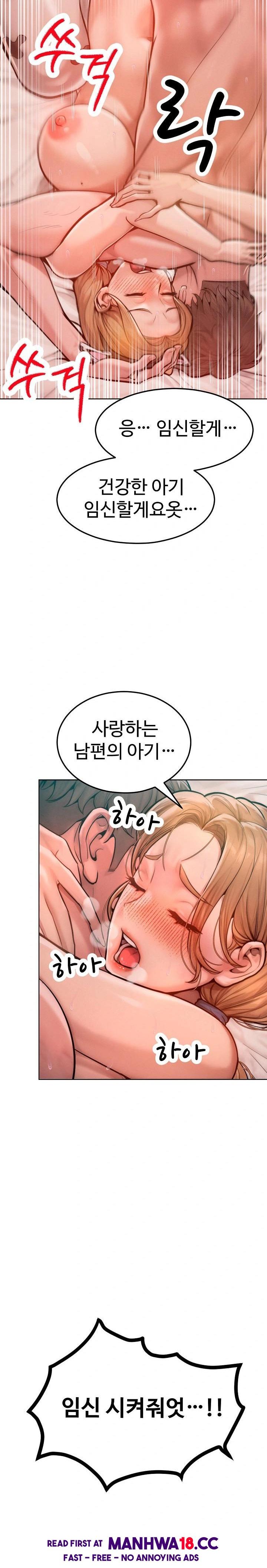 tasty-missus-x4-raw-chap-10-28