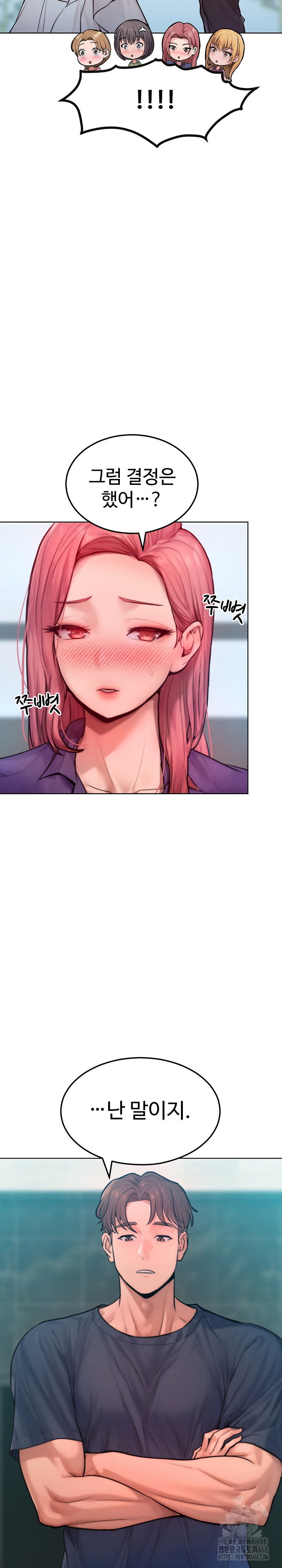 tasty-missus-x4-raw-chap-8-10