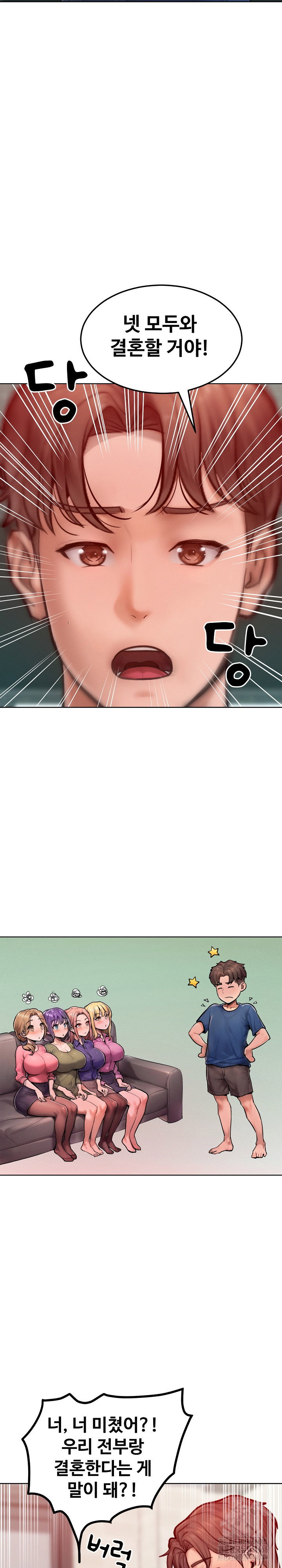 tasty-missus-x4-raw-chap-8-11