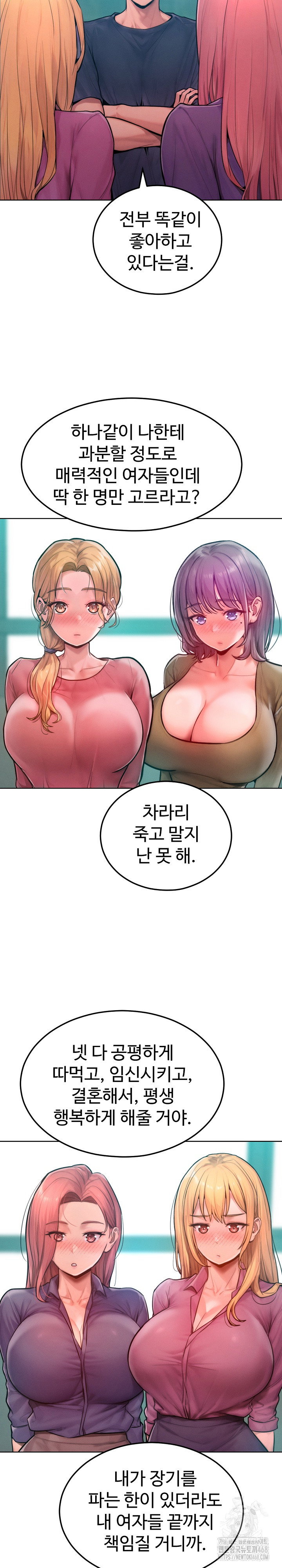 tasty-missus-x4-raw-chap-8-16