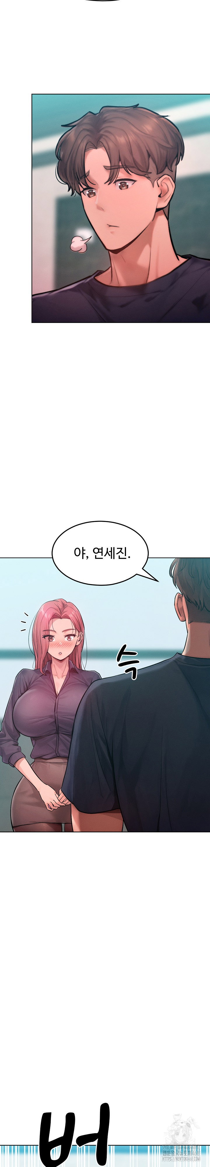 tasty-missus-x4-raw-chap-8-19