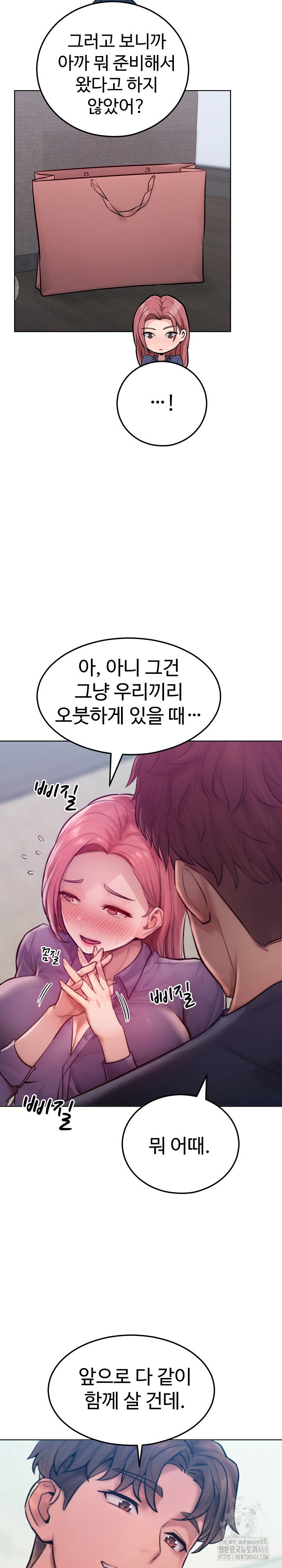 tasty-missus-x4-raw-chap-8-24