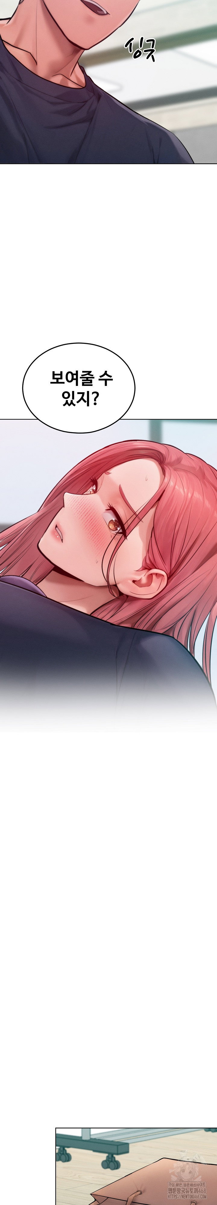 tasty-missus-x4-raw-chap-8-25