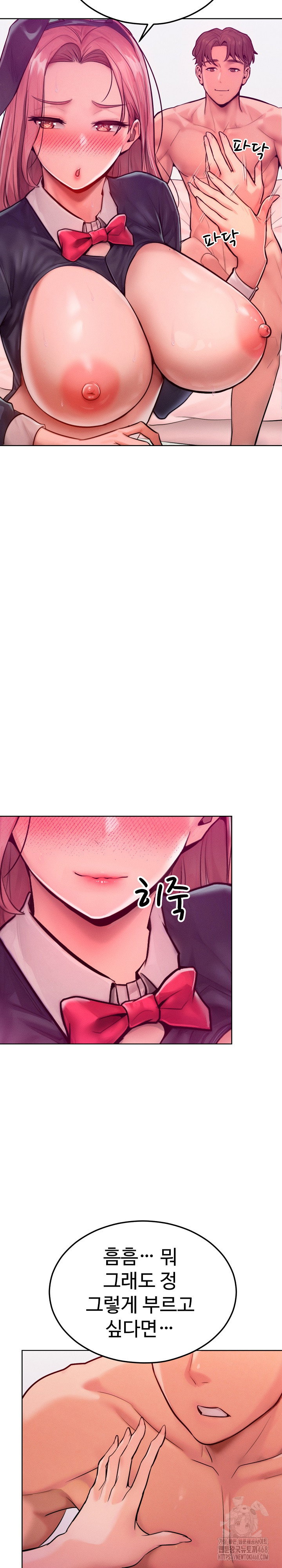 tasty-missus-x4-raw-chap-8-31