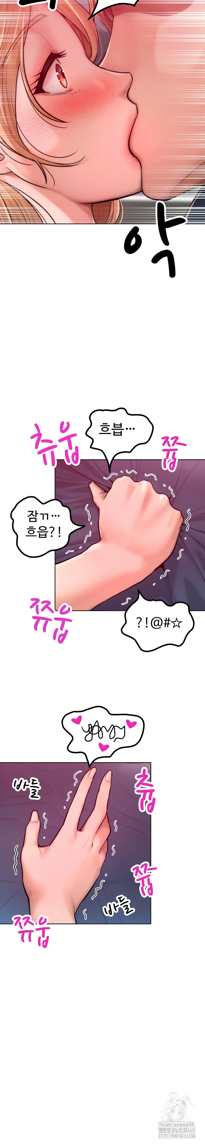 tasty-missus-x4-raw-chap-8-4