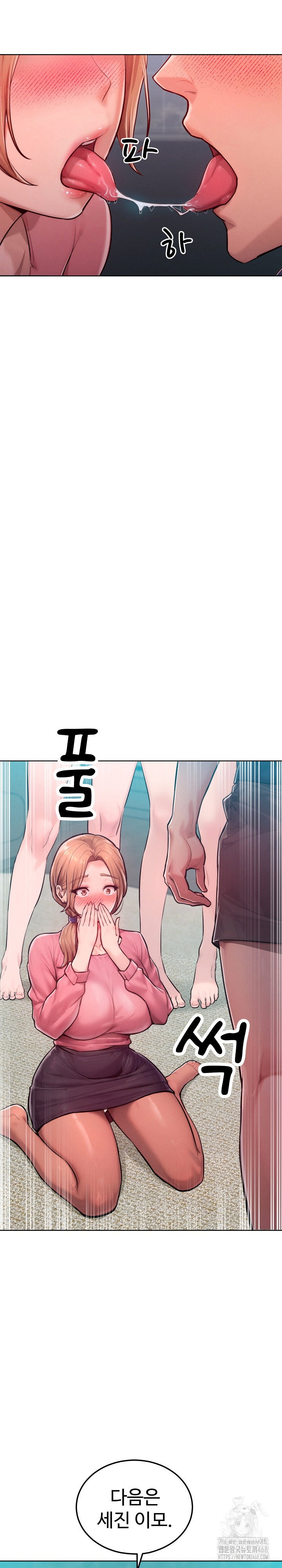 tasty-missus-x4-raw-chap-8-5