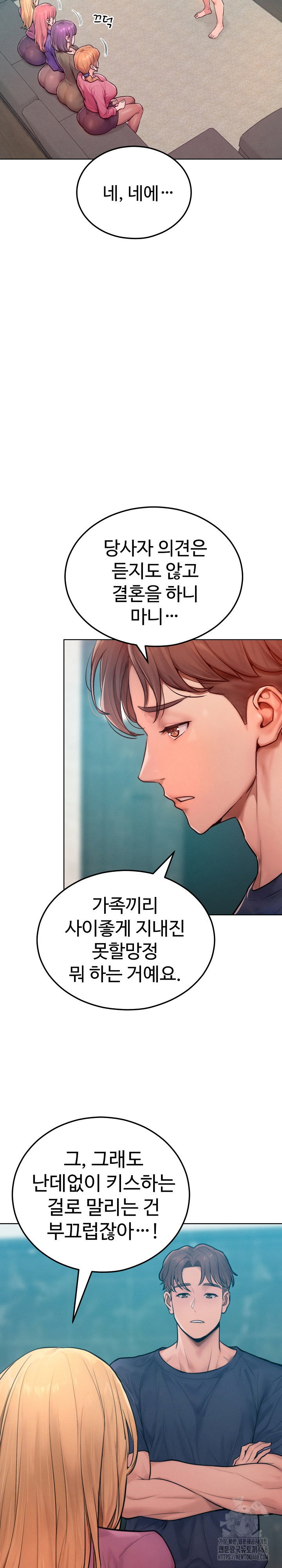 tasty-missus-x4-raw-chap-8-8