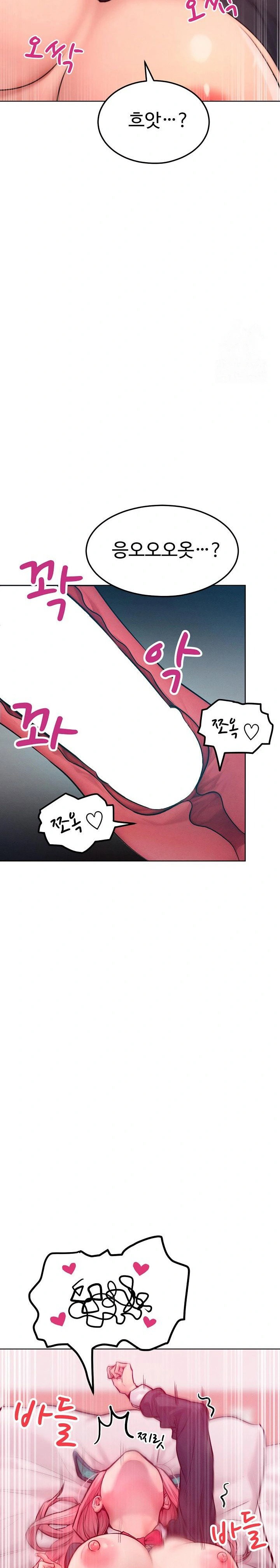 tasty-missus-x4-raw-chap-9-12