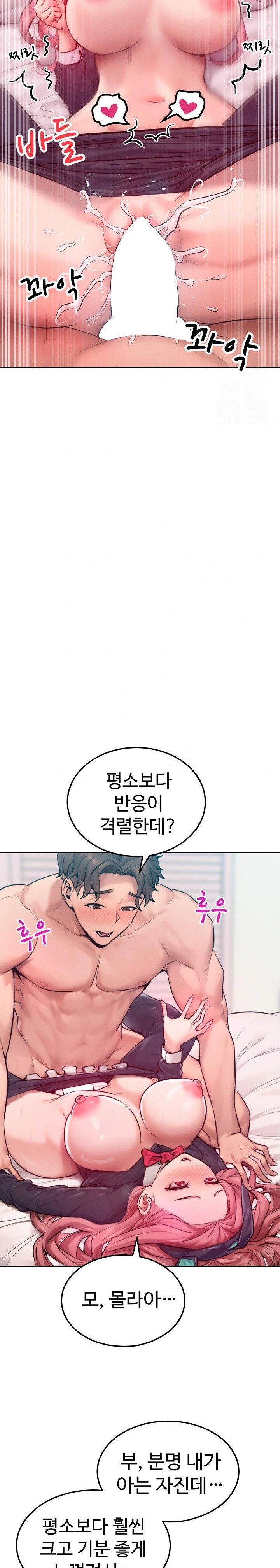 tasty-missus-x4-raw-chap-9-13