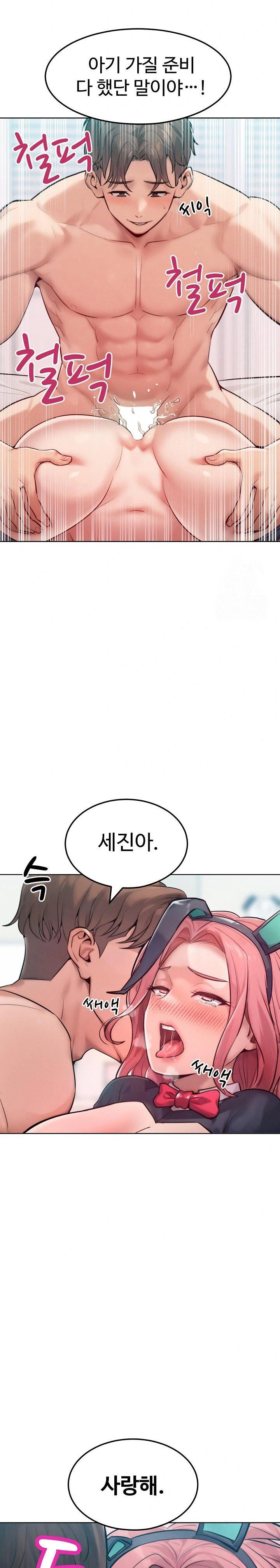 tasty-missus-x4-raw-chap-9-19